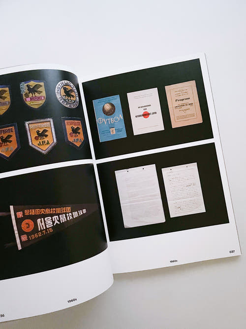 SHUKYU Magazine JAPAN FOOTBALL ARCHIVE