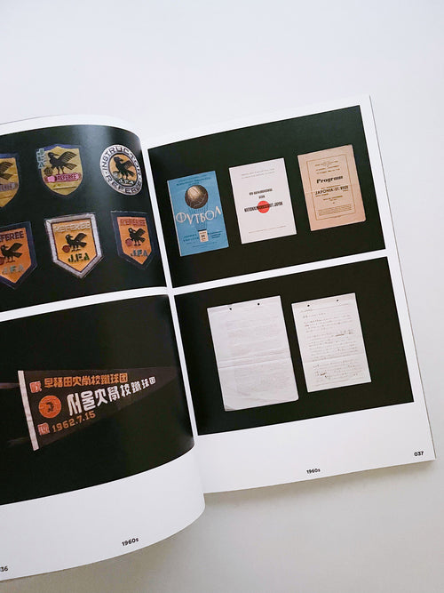 SHUKYU Magazine JAPAN FOOTBALL ARCHIVE