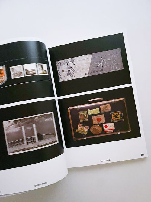 SHUKYU Magazine JAPAN FOOTBALL ARCHIVE