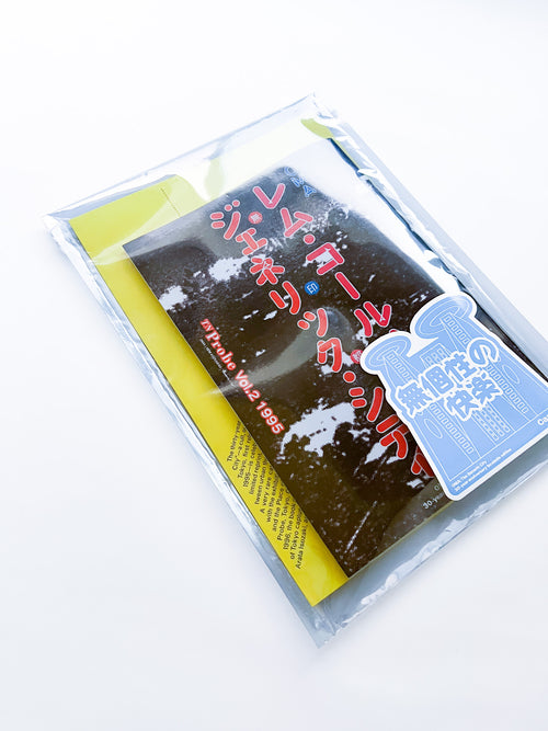 GENERIC CITY by OMA, Rem Koolhaas [REPRINTED EDITION]