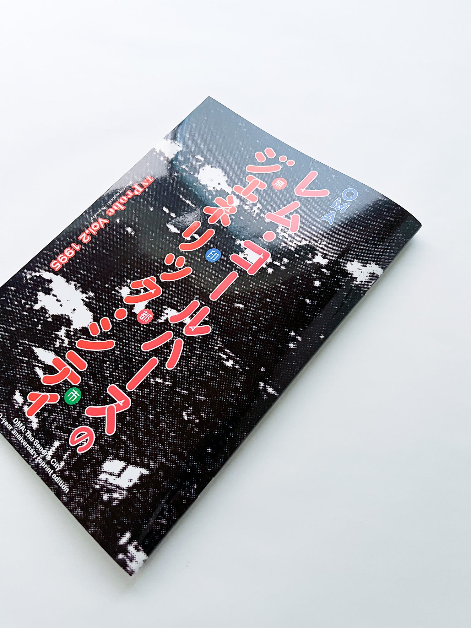 GENERIC CITY by OMA, Rem Koolhaas [REPRINTED EDITION]