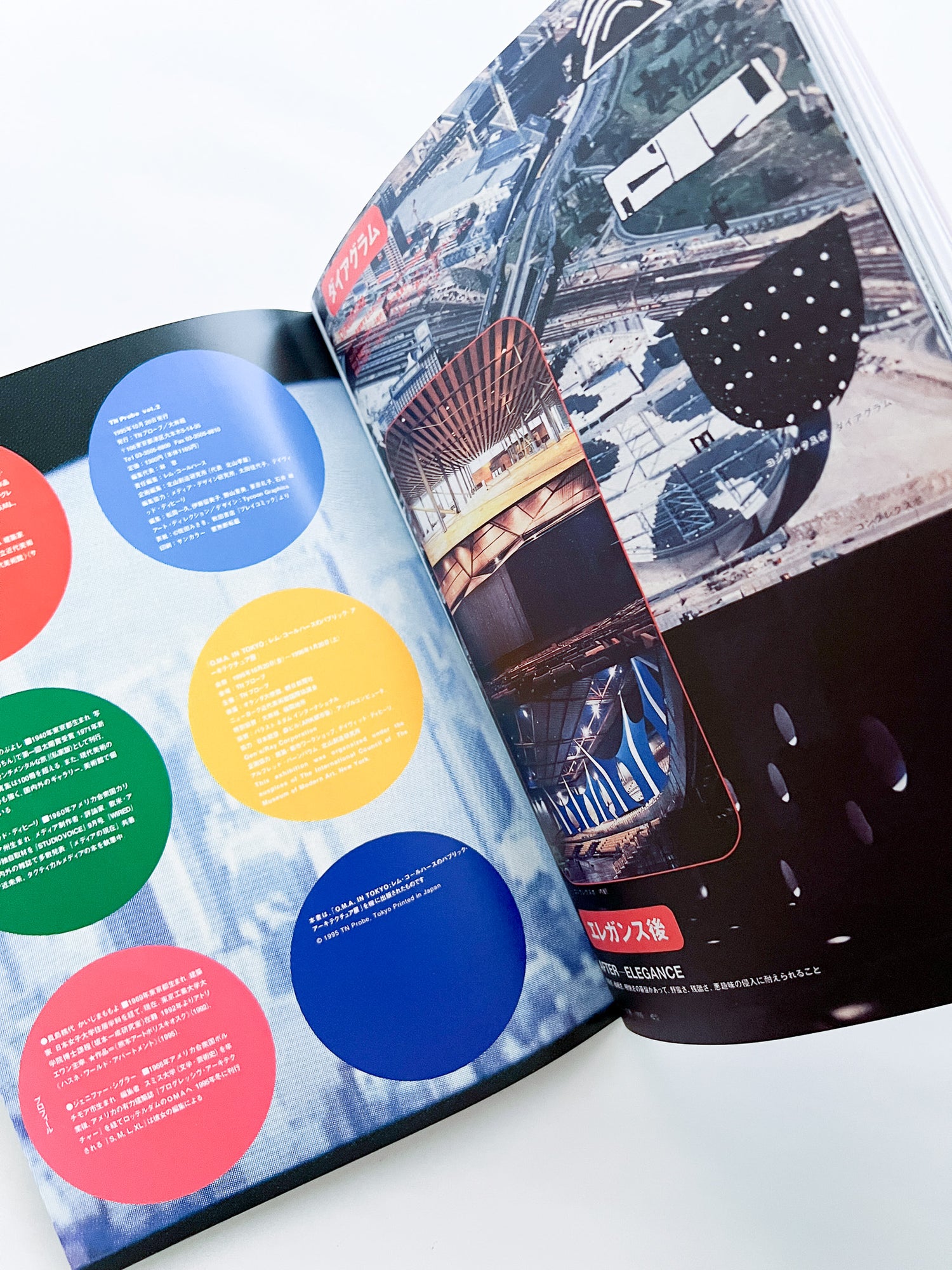 GENERIC CITY by OMA, Rem Koolhaas [REPRINTED EDITION]