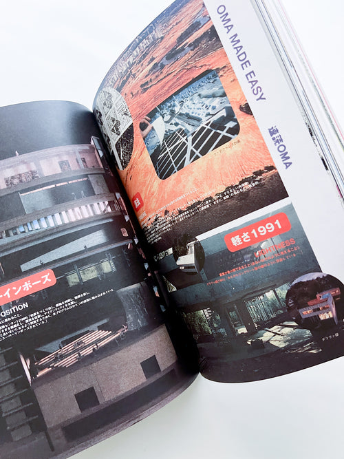 GENERIC CITY by OMA, Rem Koolhaas [REPRINTED EDITION]