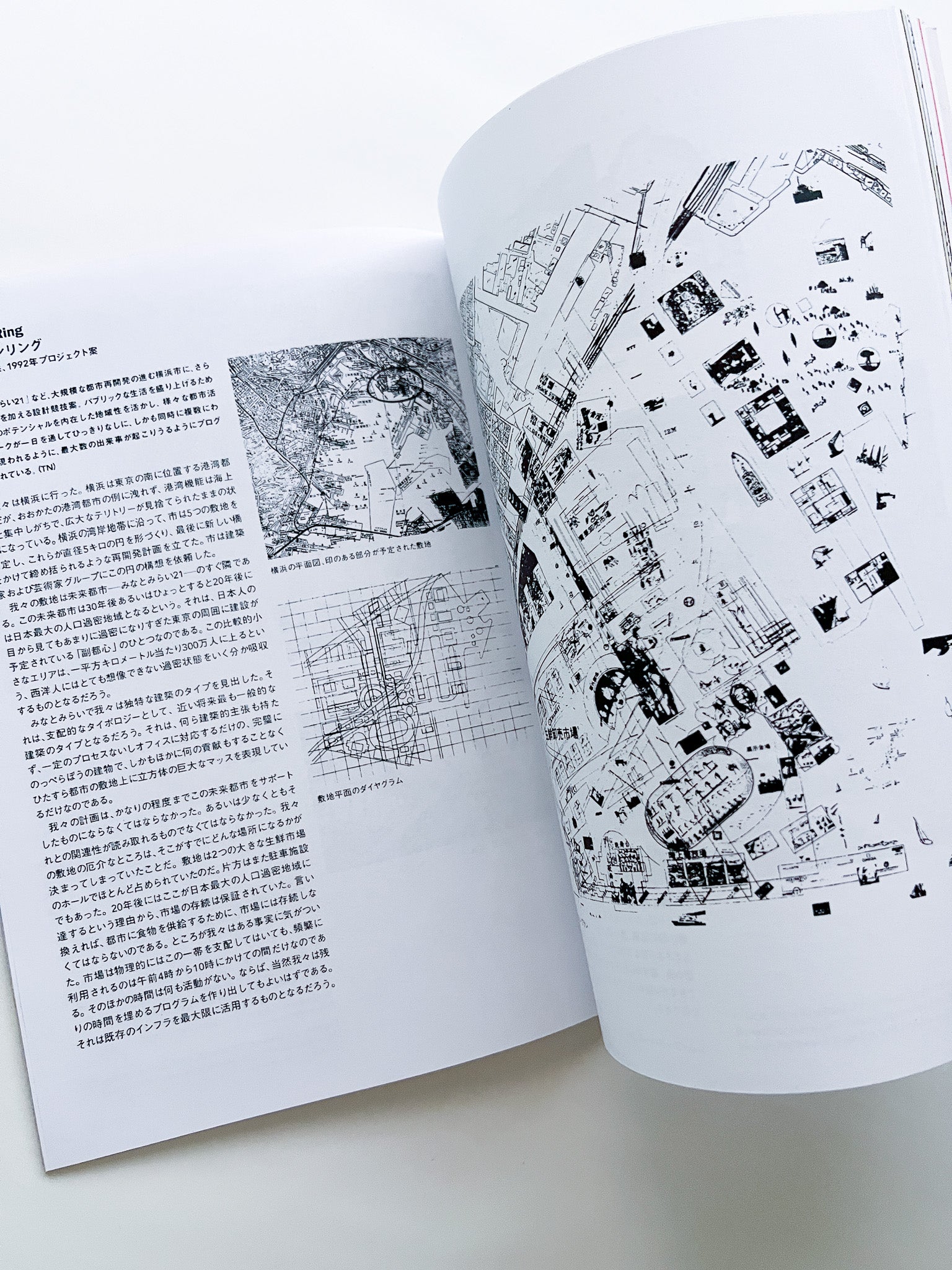 GENERIC CITY by OMA, Rem Koolhaas [REPRINTED EDITION] - 本屋青旗