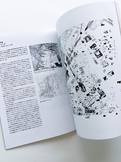 GENERIC CITY by OMA, Rem Koolhaas [REPRINTED EDITION]
