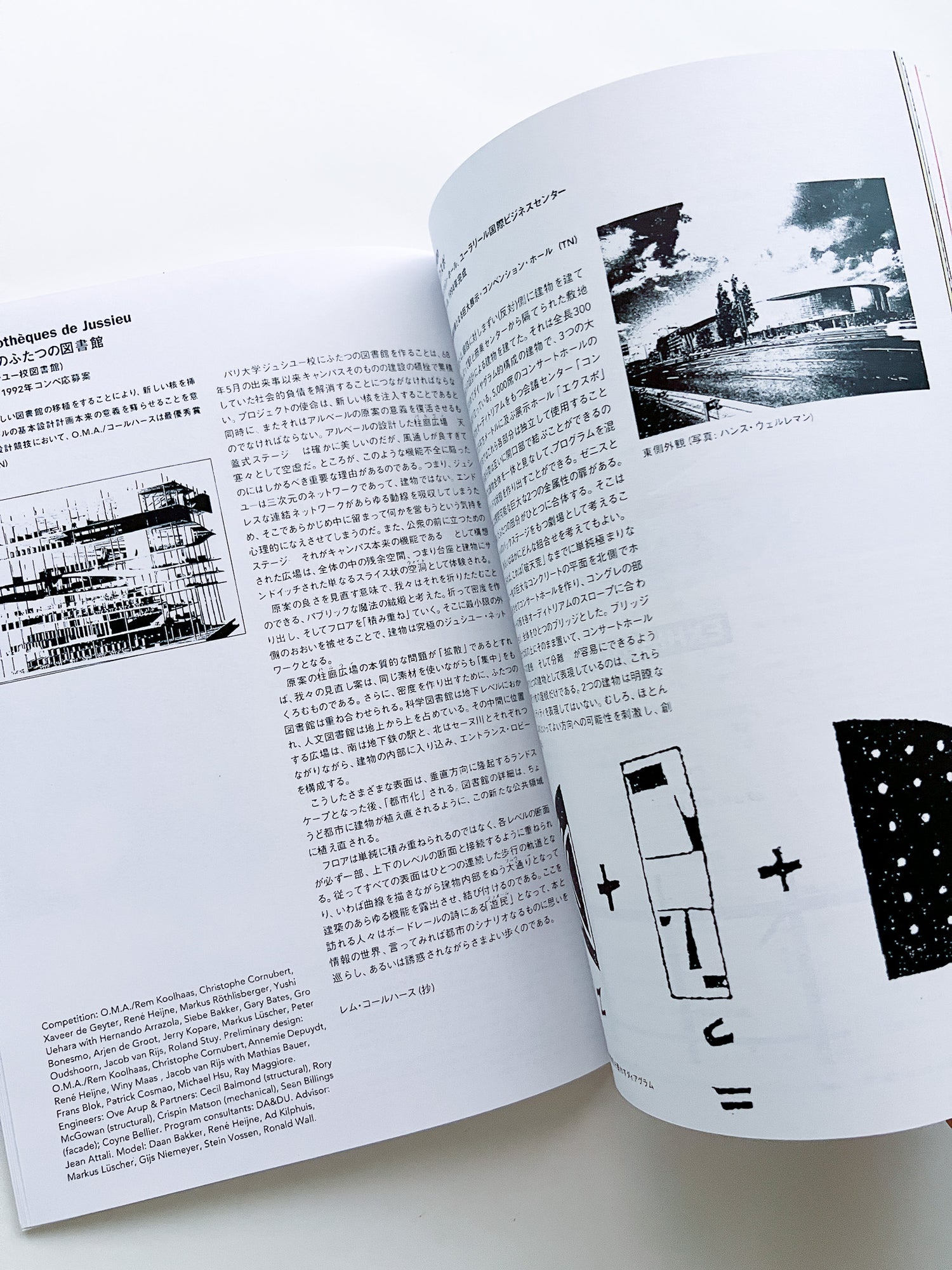 GENERIC CITY by OMA, Rem Koolhaas [REPRINTED EDITION]
