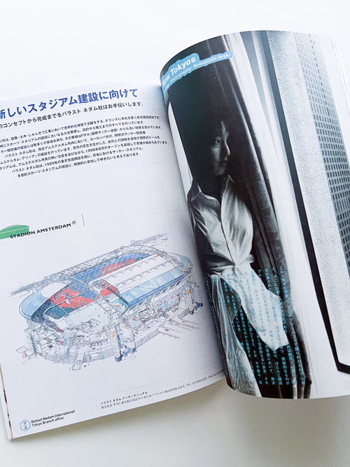 GENERIC CITY by OMA, Rem Koolhaas [REPRINTED EDITION]