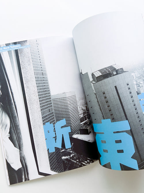 GENERIC CITY by OMA, Rem Koolhaas [REPRINTED EDITION]