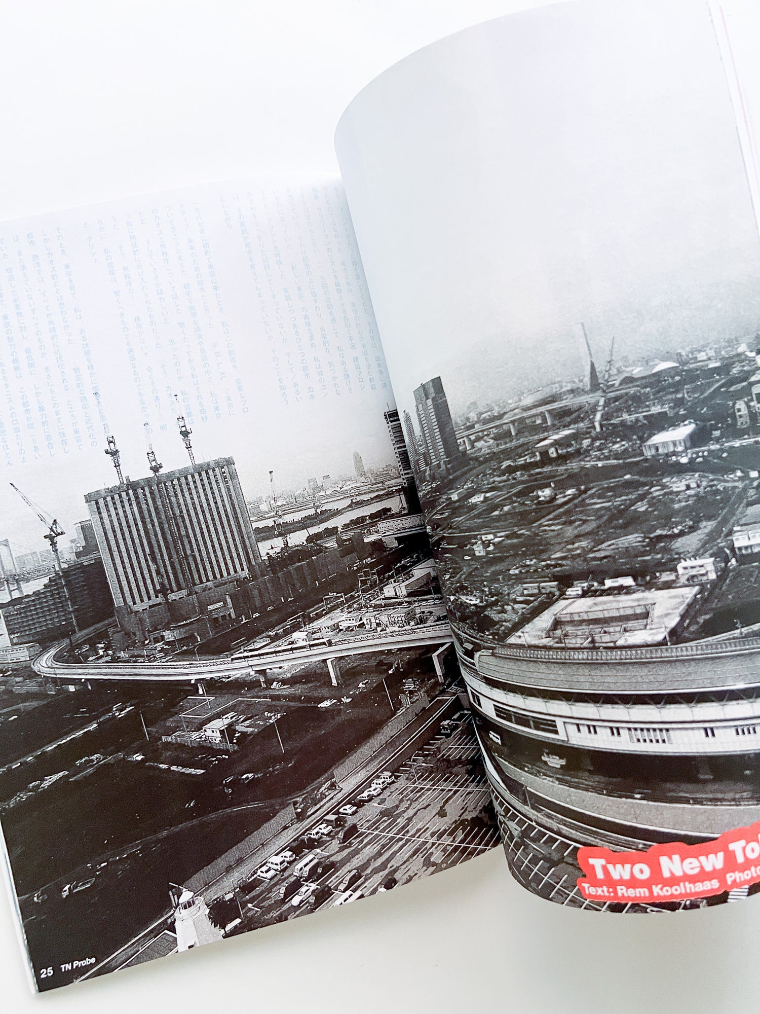 GENERIC CITY by OMA, Rem Koolhaas [REPRINTED EDITION]