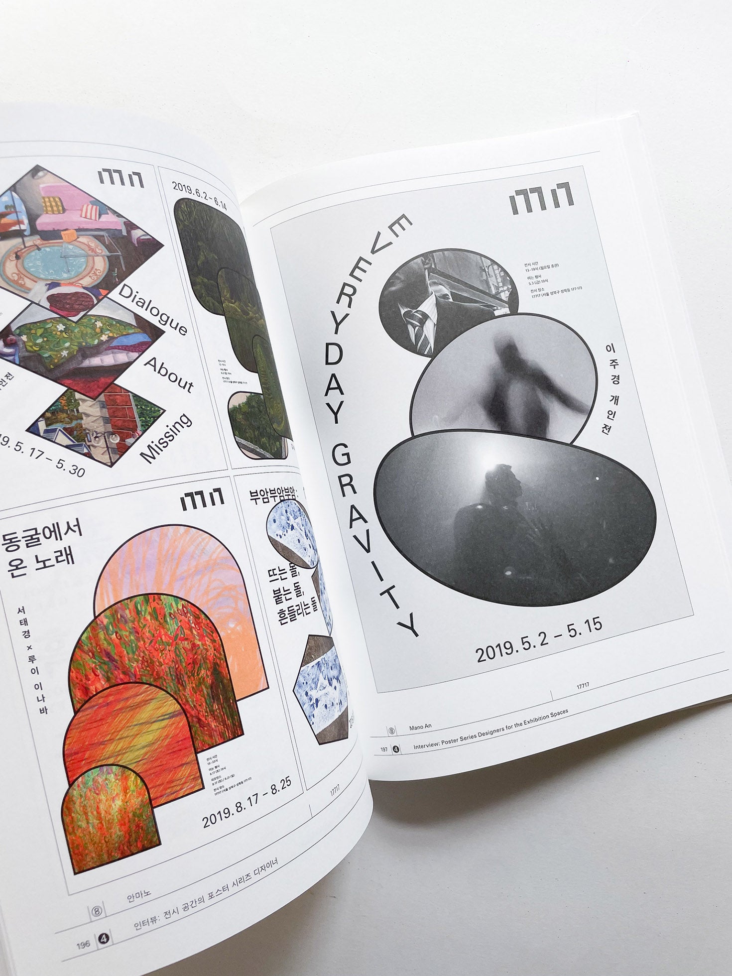System of Poster Series 1
