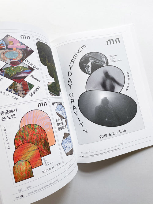 System of Poster Series 1