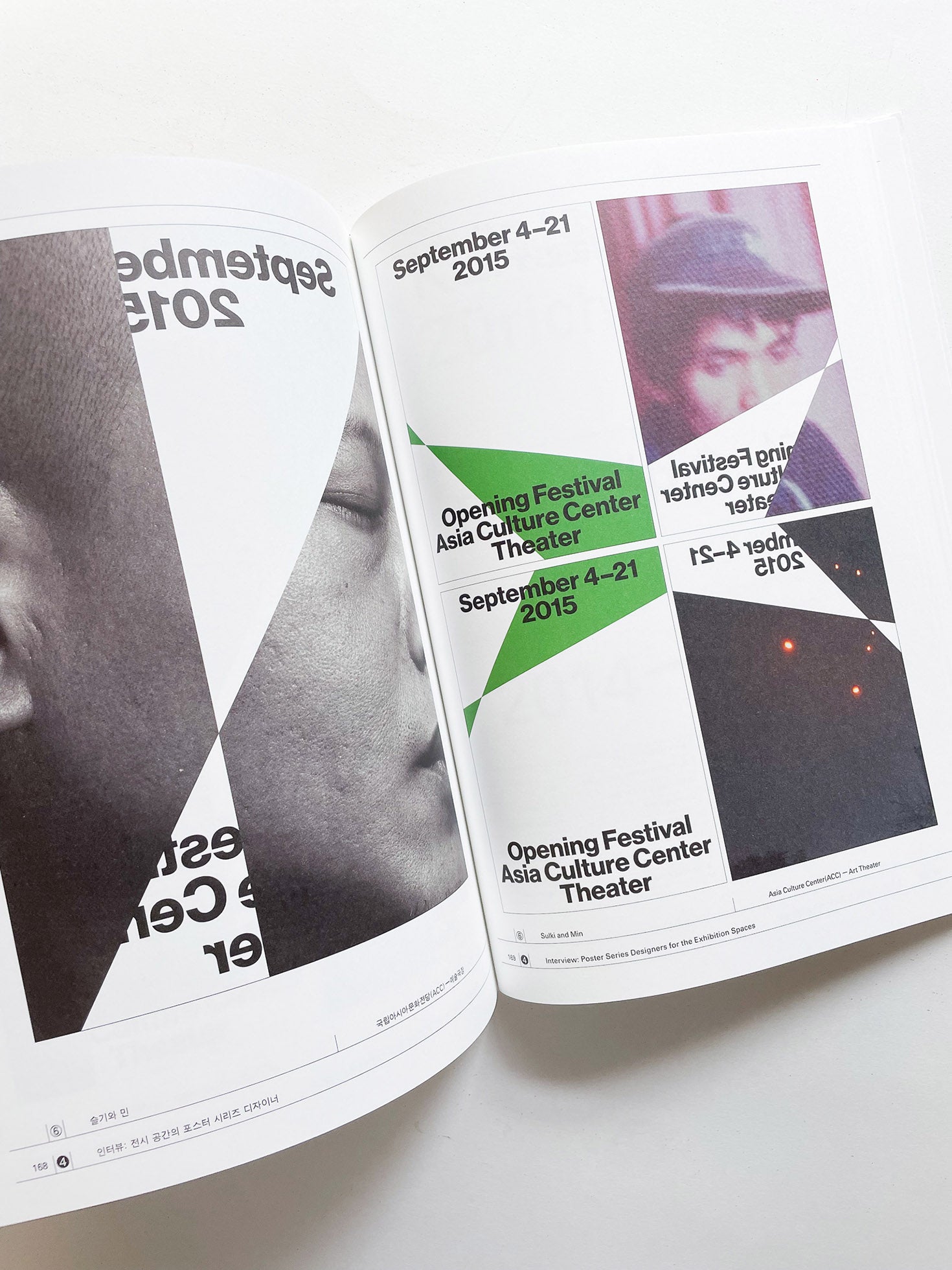 System of Poster Series 1