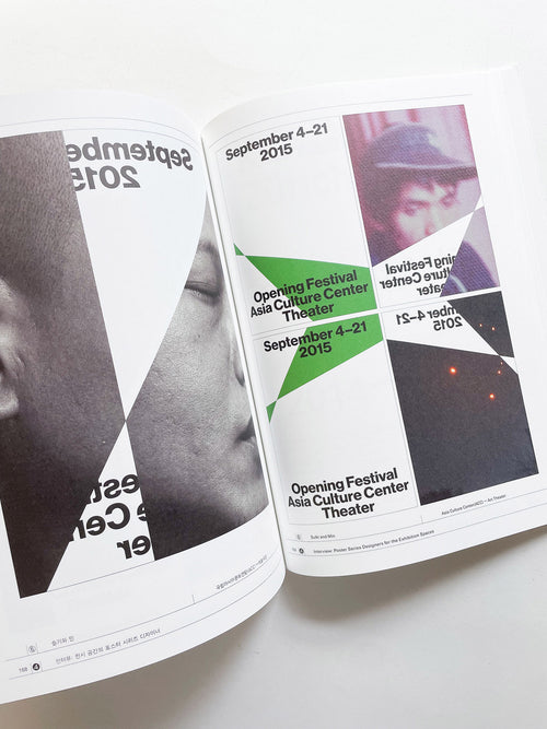 System of Poster Series 1