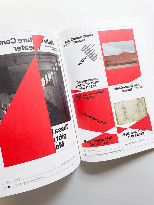 System of Poster Series 1