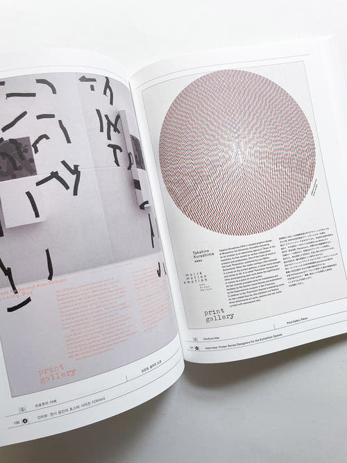 Systems of Poster Series 1