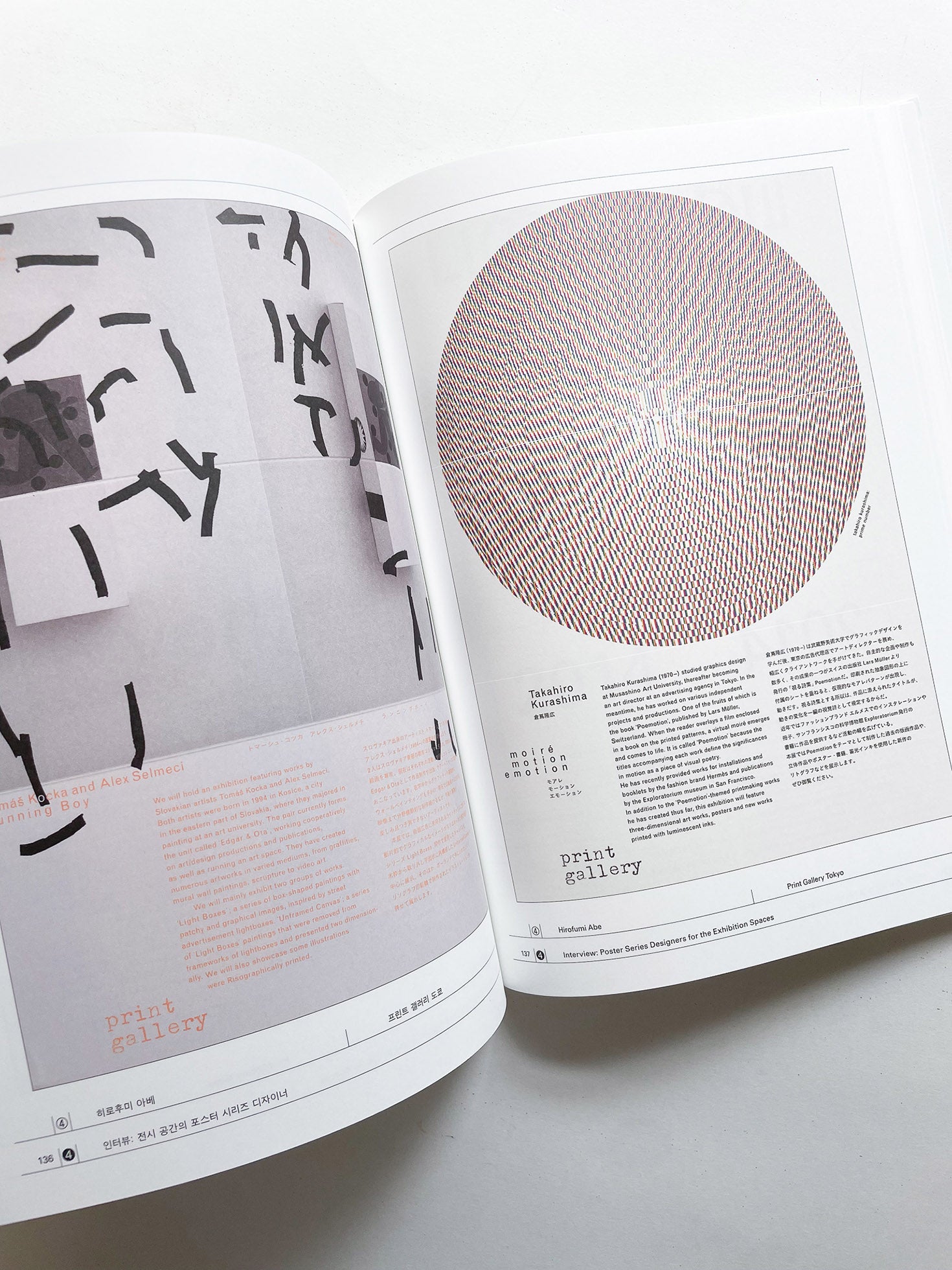 System of Poster Series 1