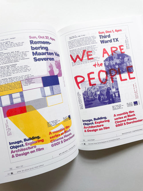 System of Poster Series 1