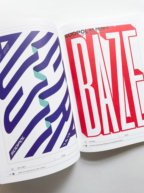 System of Poster Series 1
