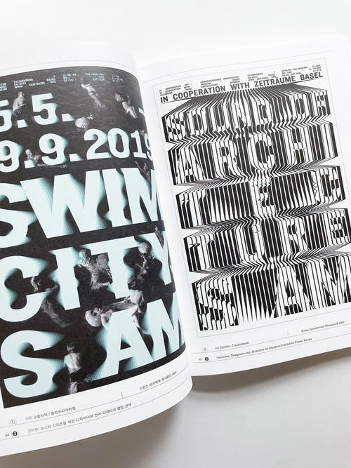 Systems of Poster Series 1