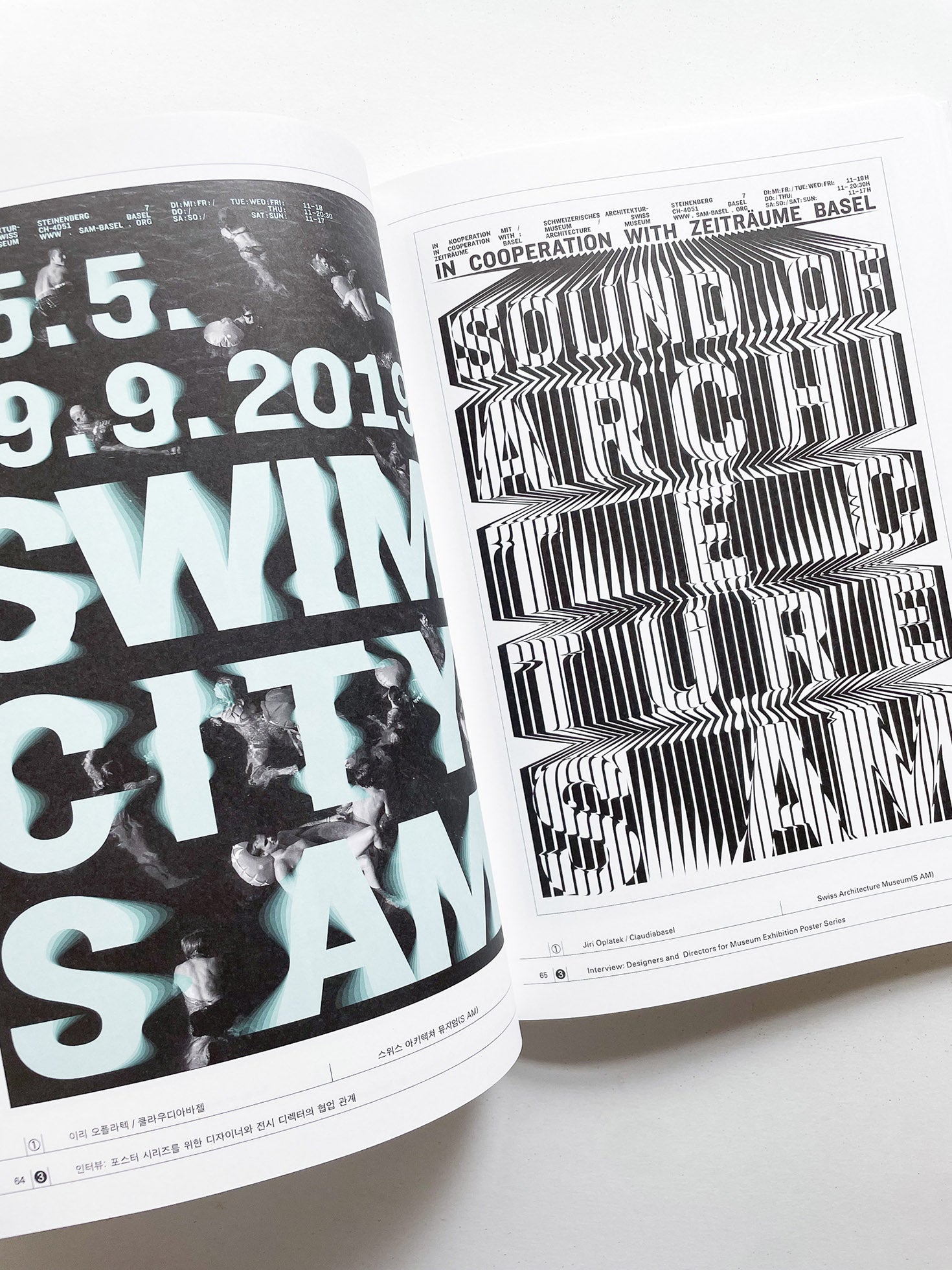 System of Poster Series 1