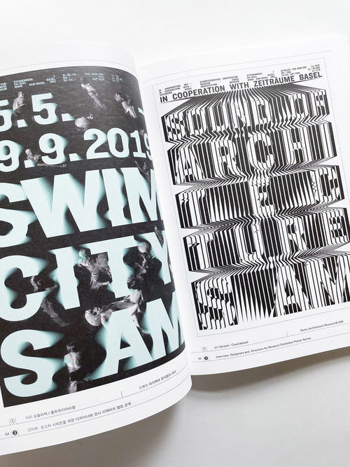 System of Poster Series 1