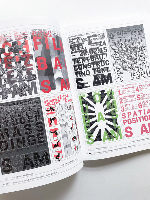 System of Poster Series 1