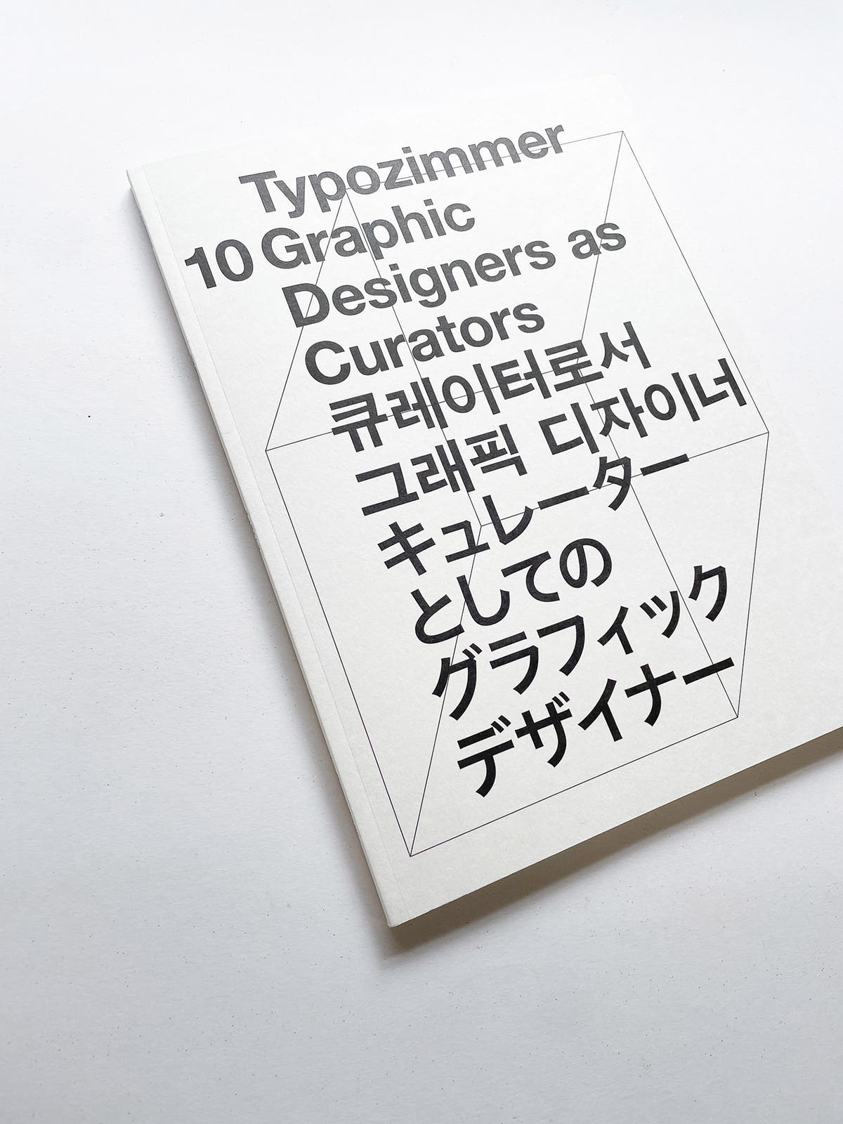 Typozimmer #10 Graphic Designers as Curators