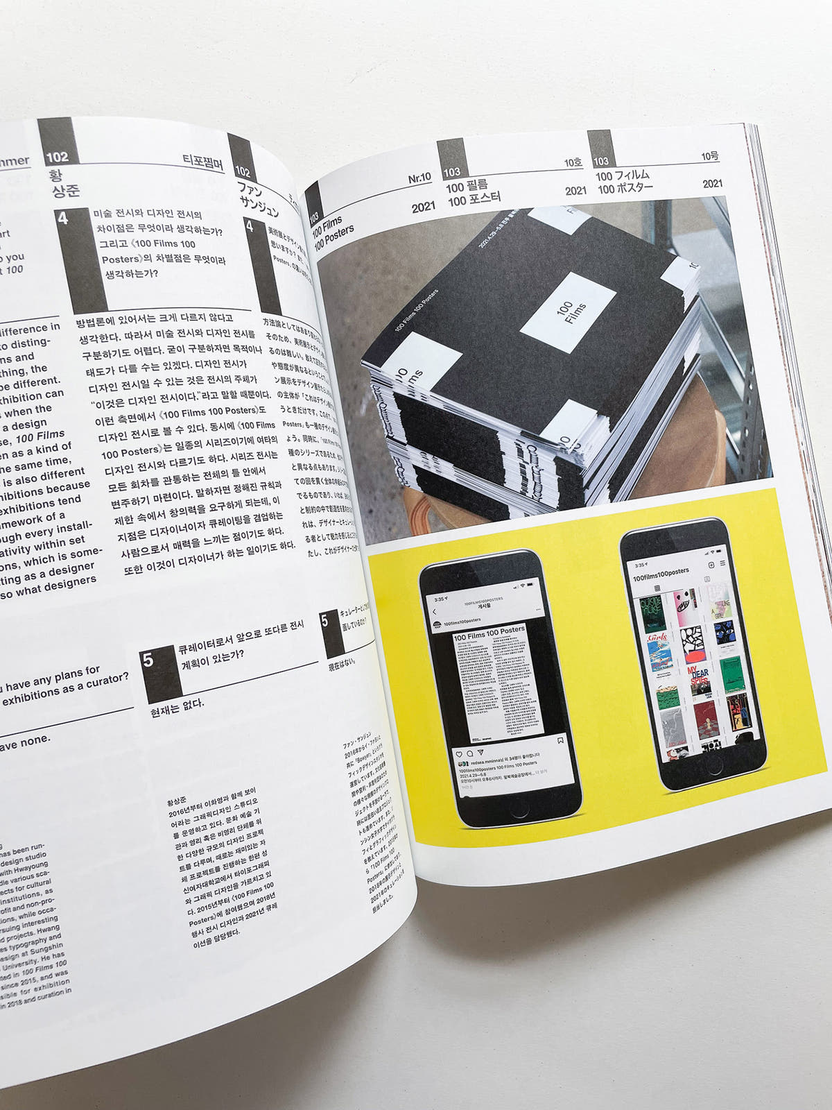 Typozimmer #10 Graphic Designers as Curators