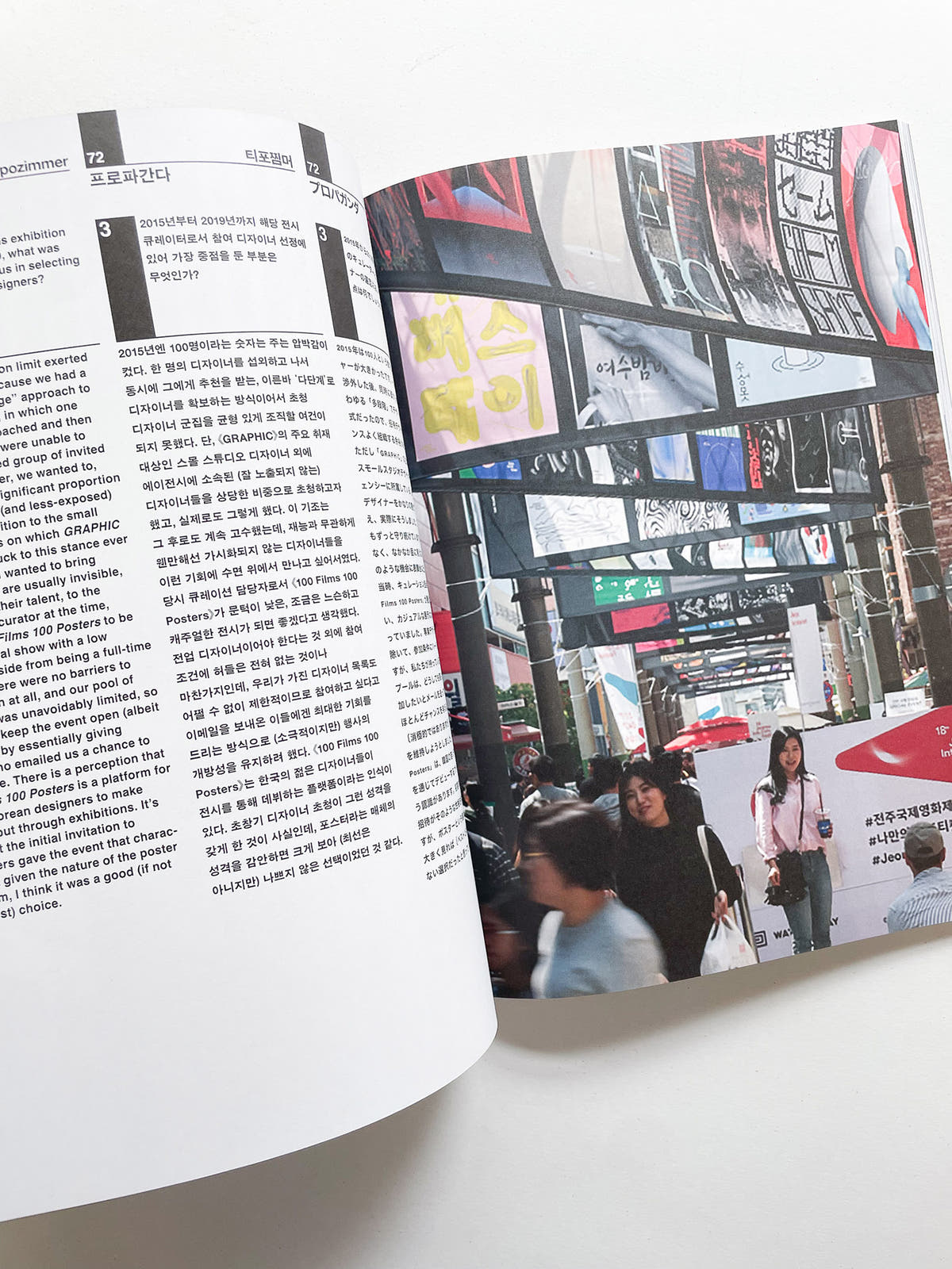 Typozimmer #10 Graphic Designers as Curators