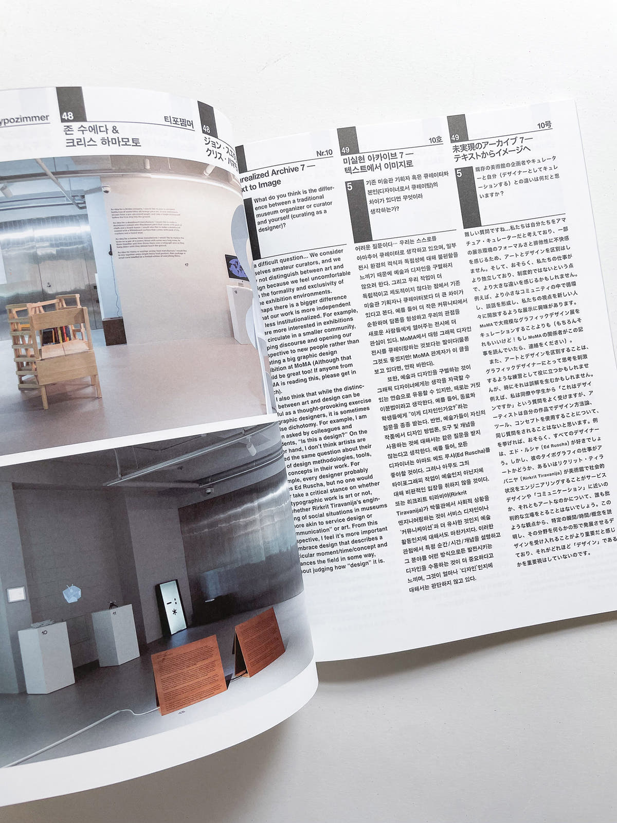 Typozimmer #10 Graphic Designers as Curators