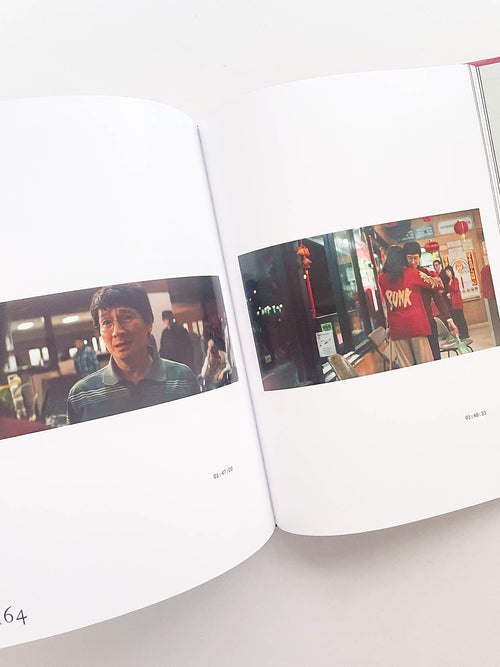 EVERYTHING EVERYWHERE ALL AT ONCE / Daniel Kwan & Daniel Scheinert