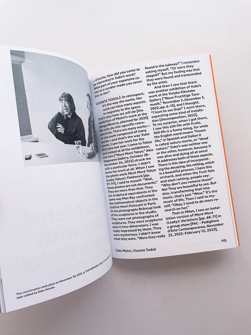 COMPOSE - THE JAPANESE PAVILION. 60TH INTERNATIONAL ART EXHIBITION, LA BIENNALE DI VENEZIA / Yuko Mohri