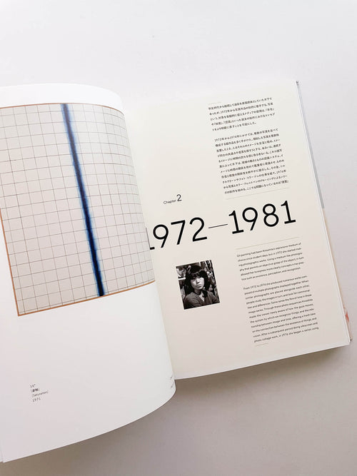 KAZUYO KINOSHITA: A Retrospective