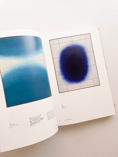 KAZUYO KINOSHITA: A Retrospective