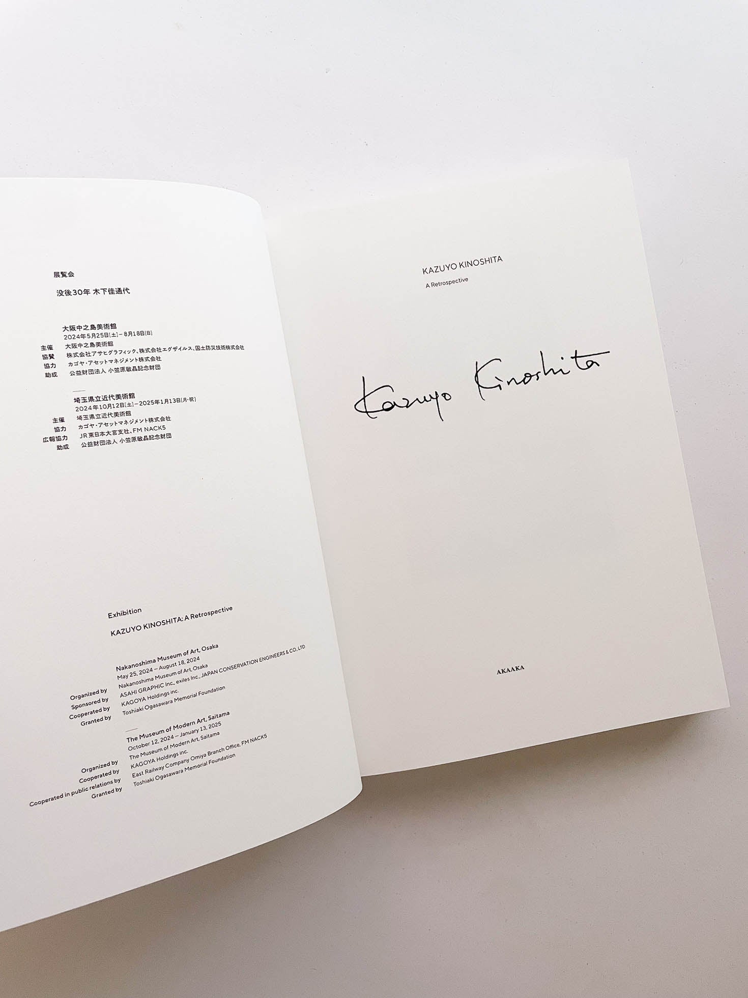 KAZUYO KINOSHITA: A Retrospective