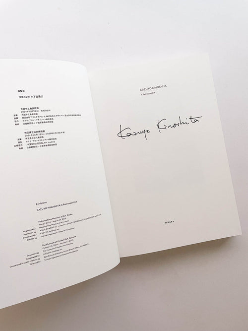 KAZUYO KINOSHITA: A Retrospective