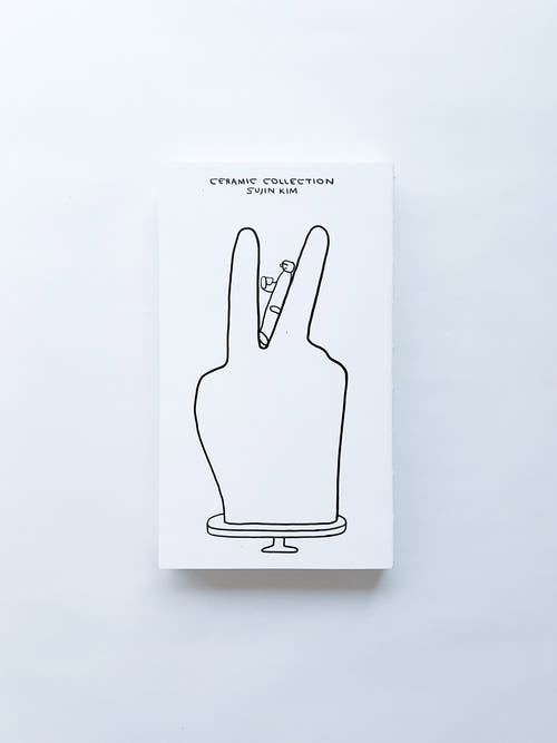 Handmade / Kim Sujin