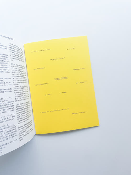 HIGH(er)magazine issue 8 "reunion"