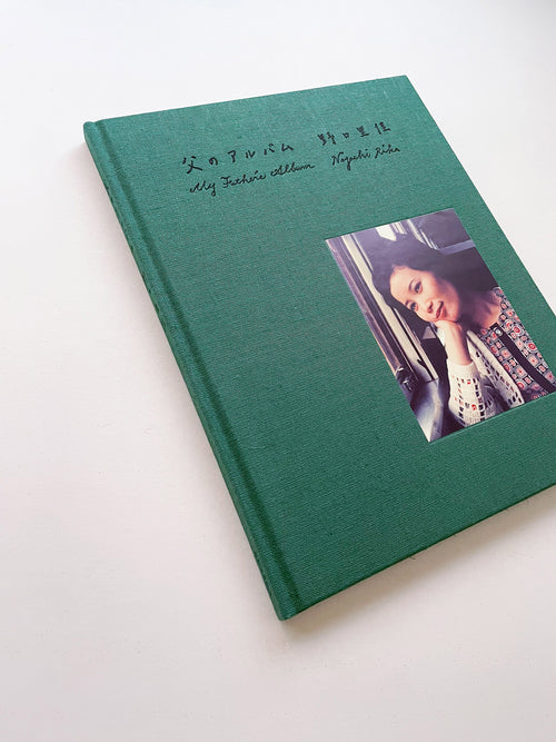 My Father's Album / Noguchi Rika