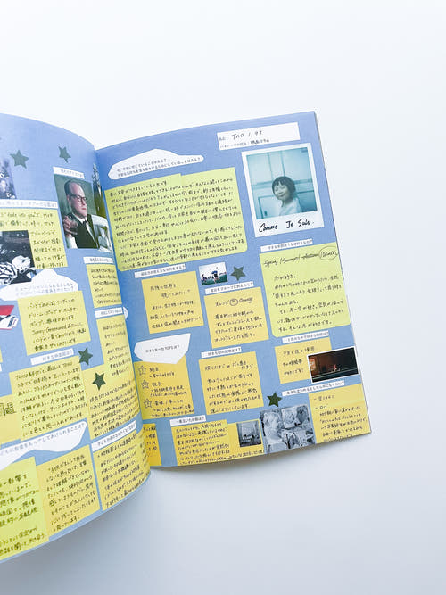 HIGH(er)magazine issue 8 "reunion"