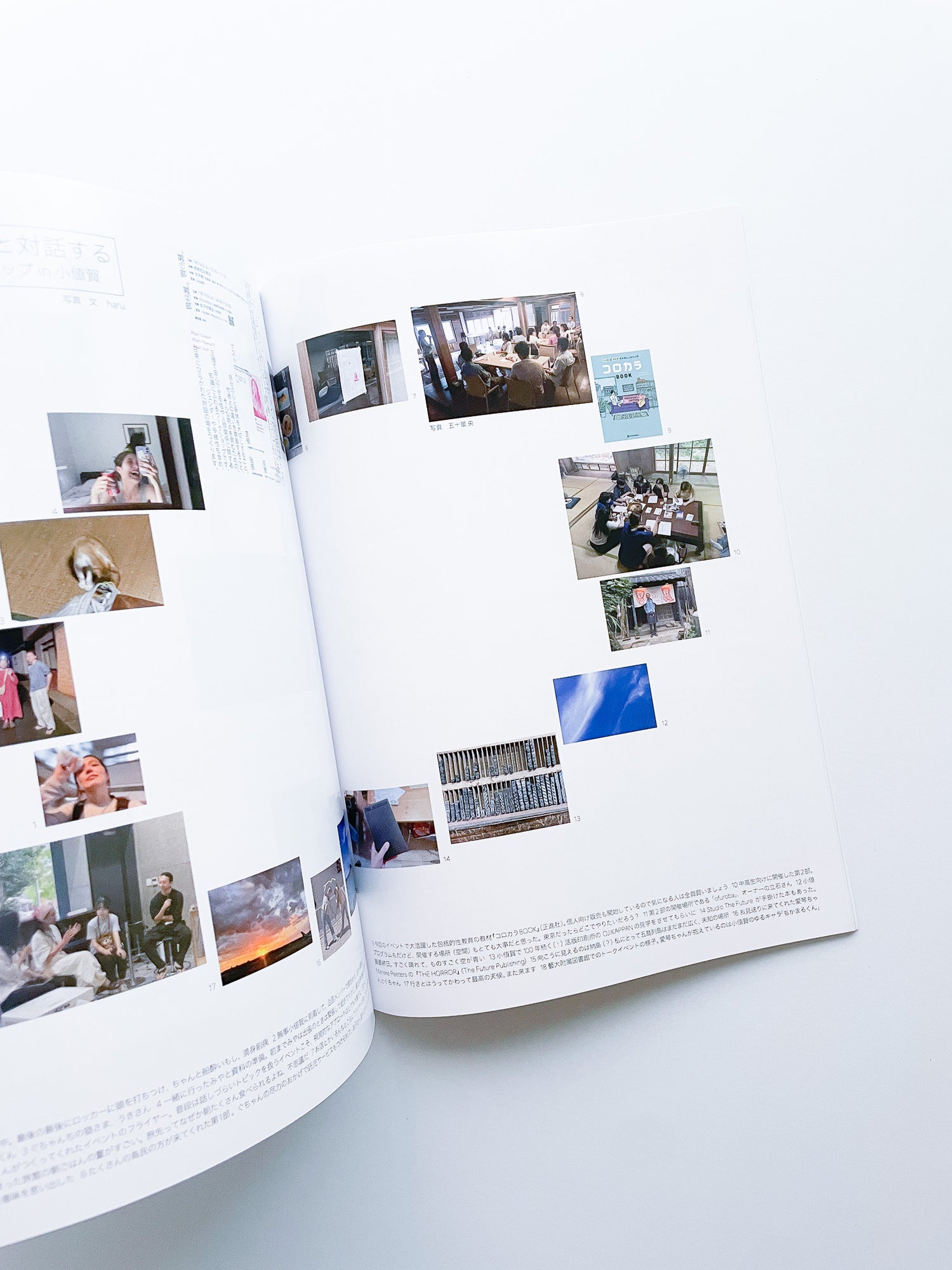 HIGH(er)magazine Issue 7 “Blooming”