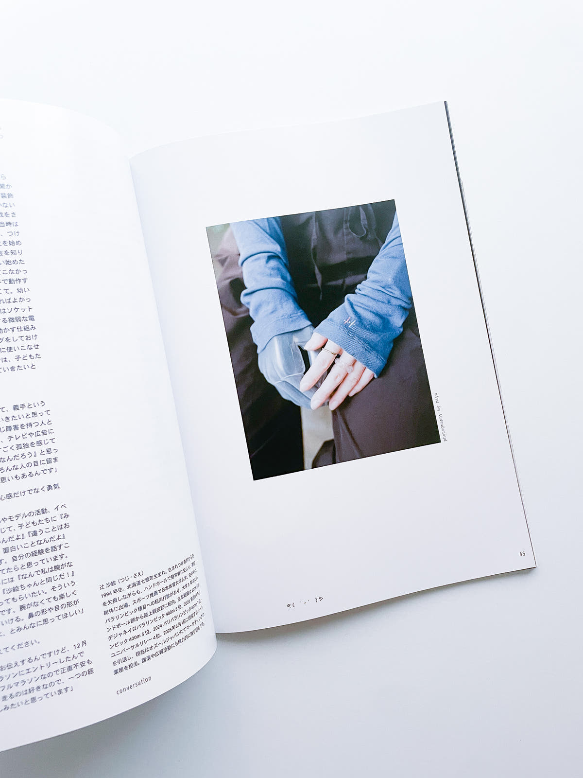 HIGH(er)magazine Issue 7 “Blooming”
