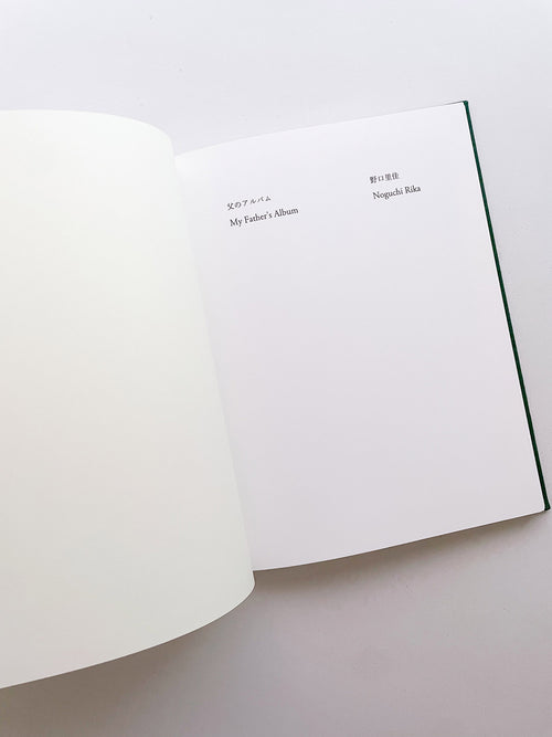 My Father's Album / Noguchi Rika
