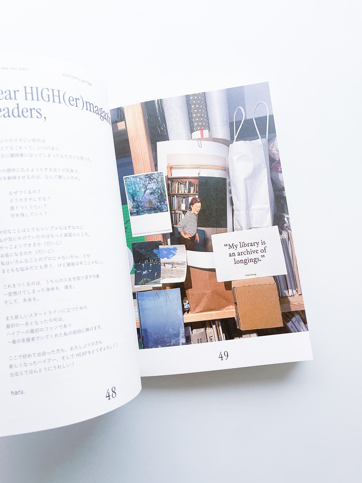HIGH(er)magazine issue 6 "TEA PARTY(茶話会)"