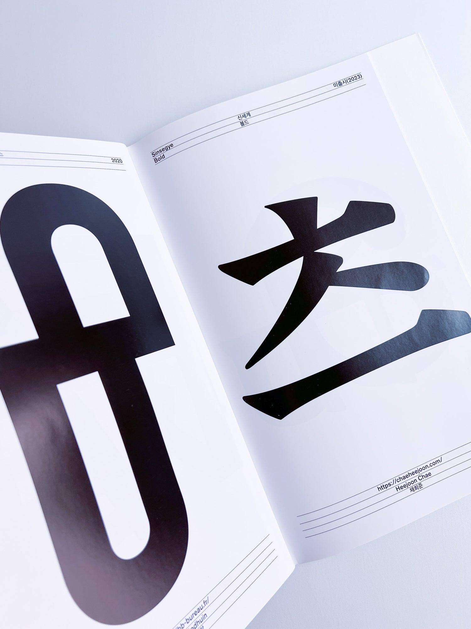 Typozimmer 9