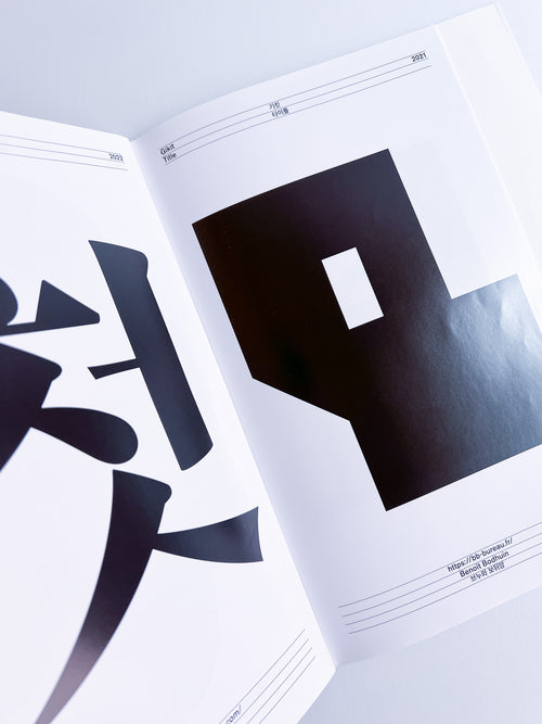 Typozimmer 9