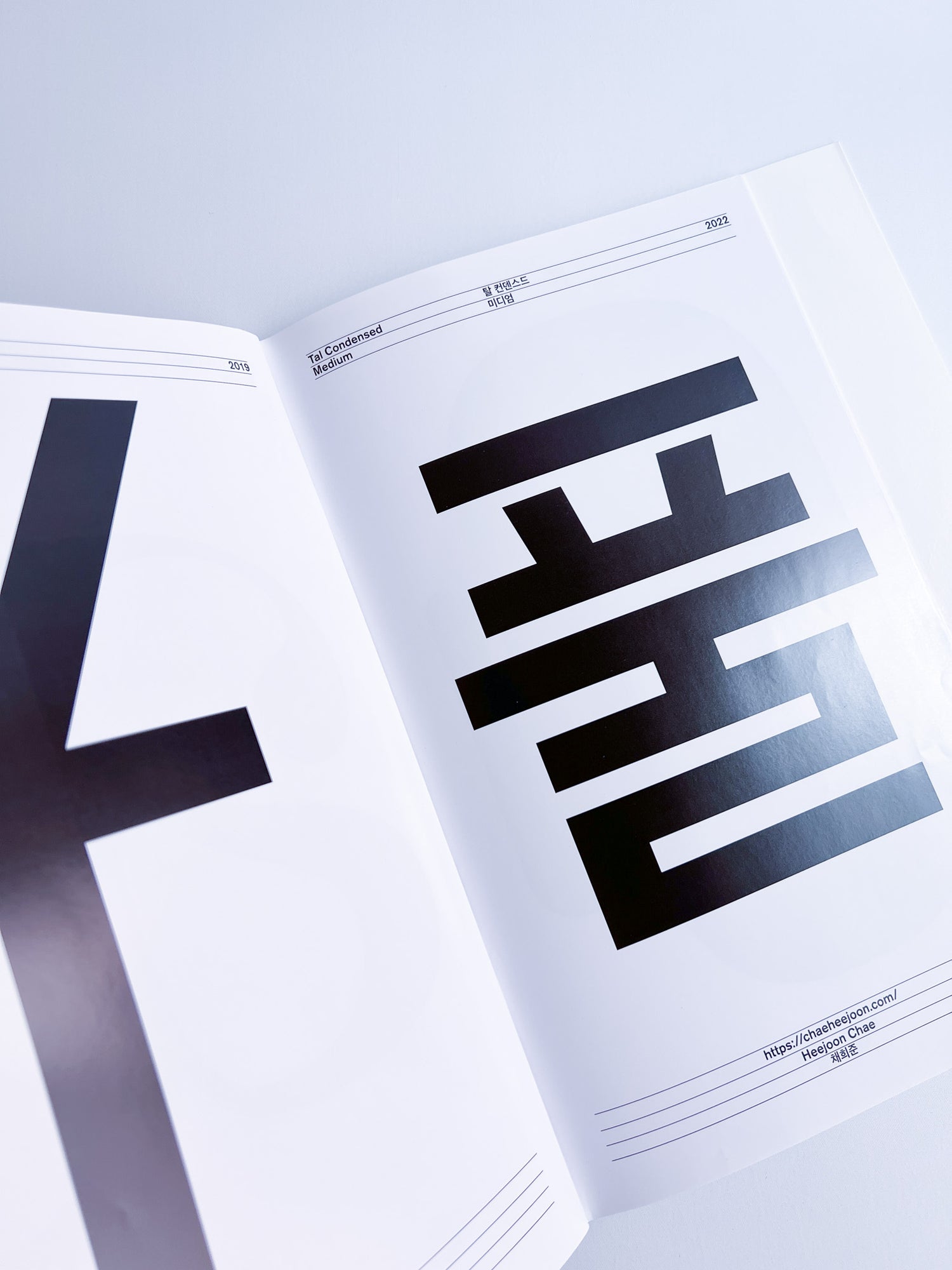 Typozimmer 9