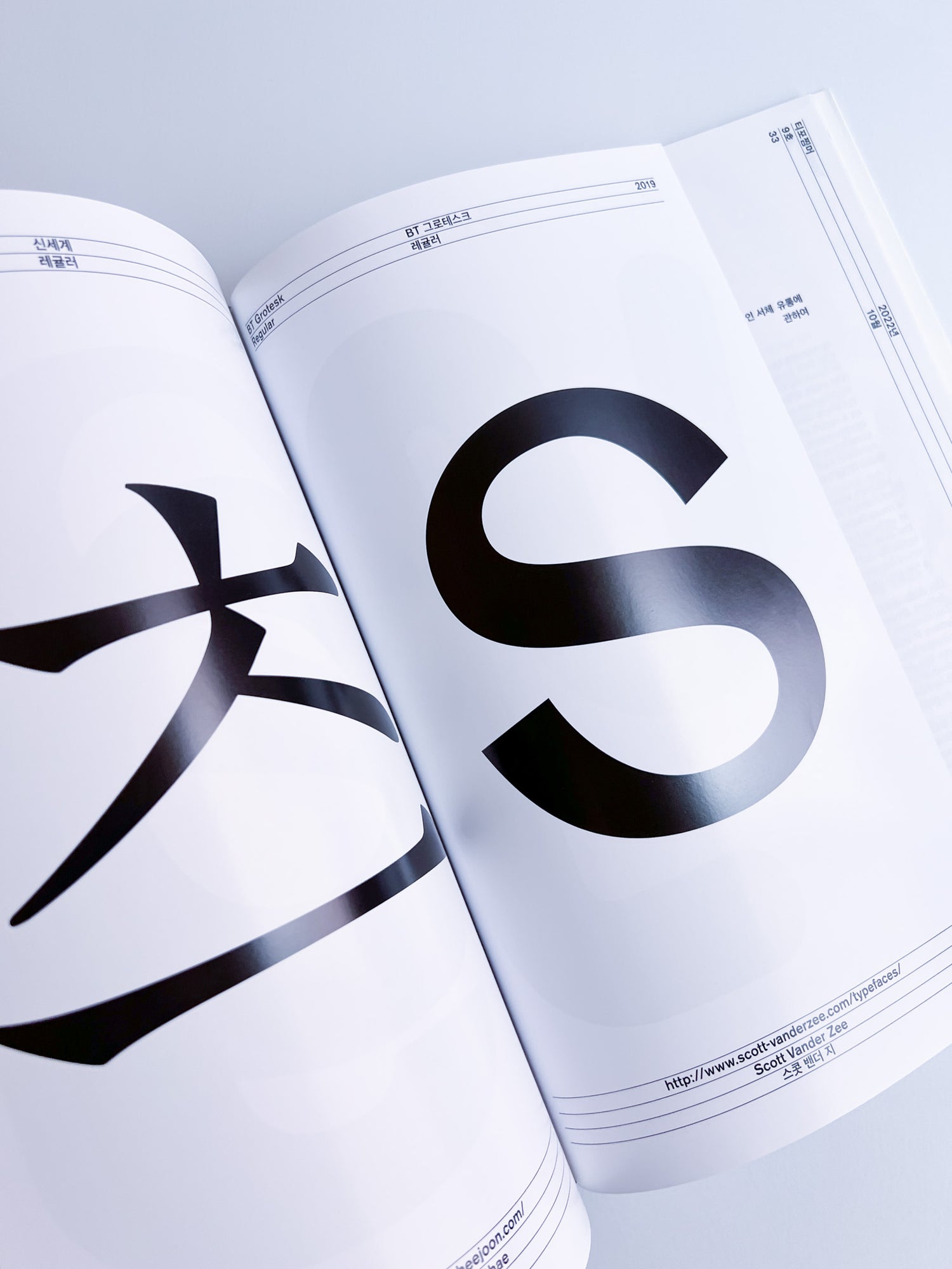 Typozimmer 9