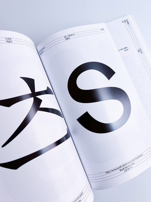 Typozimmer 9