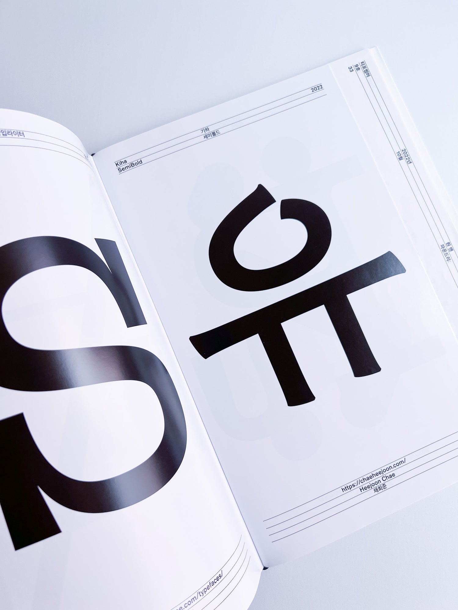 Typozimmer 9